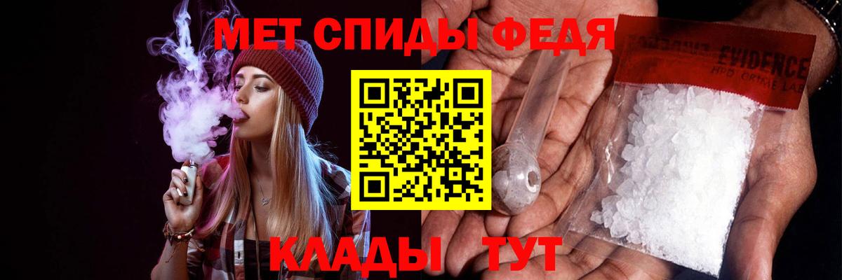 Амфетамин  Амфетамин  Вход с VPN  Иваново  АМФ 98% 