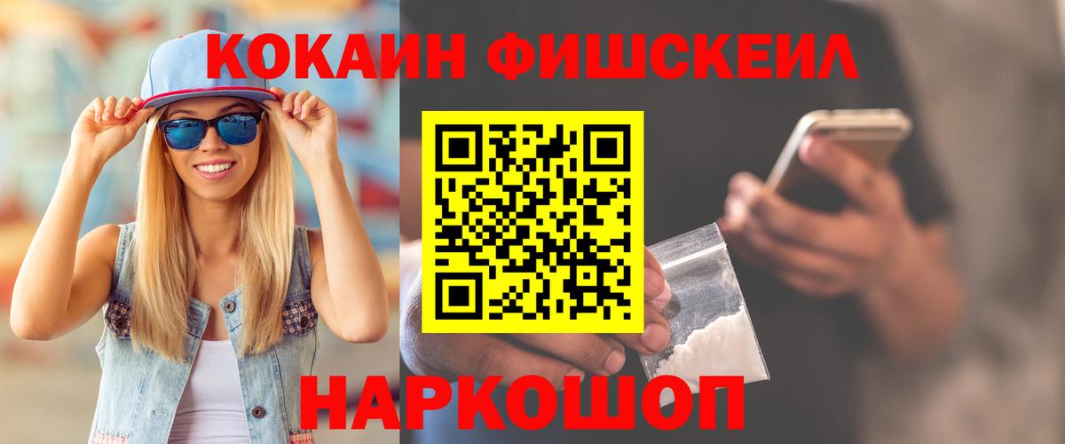 КОКАИН Боливия Иваново