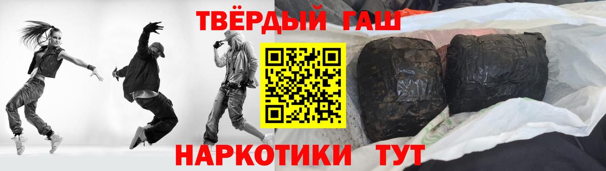 Иваново  Гашиш Cannabis  ГАШ AMNESIA HAZE  ГАШИШ  Вход с VPN 