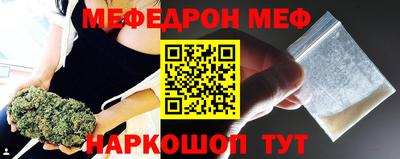 бутик Кунгур