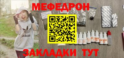 бутик Кунгур