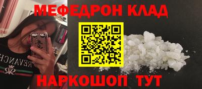 трава Кумертау