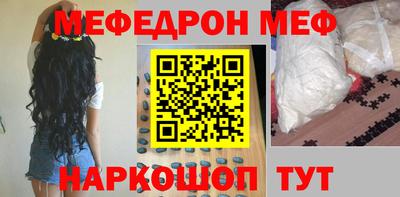 бутик Кунгур