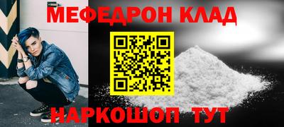 трава Кумертау