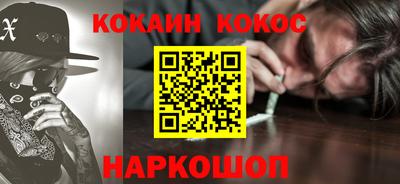 бутик Кунгур