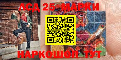 бутик Кунгур