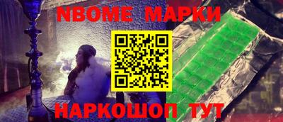трава Кумертау