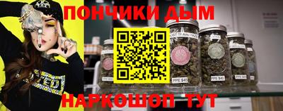 трава Кумертау