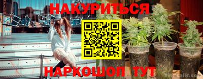 бутик Кунгур