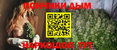 бутик Кунгур
