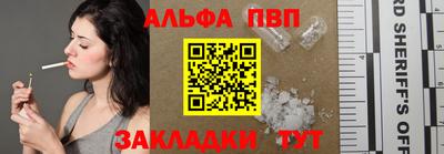 трава Кумертау