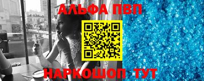трава Кумертау