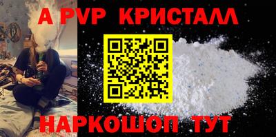 бутик Кунгур