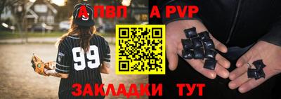 бутик Кунгур