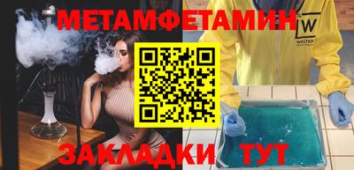 бутик Кунгур