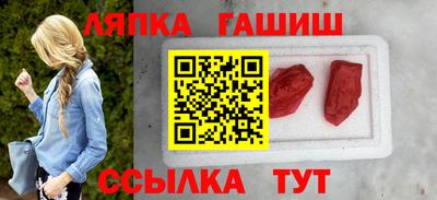 трава Кумертау