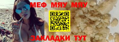 бутик Кунгур