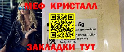 трава Кумертау