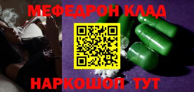 трава Кумертау