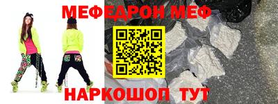 бутик Кунгур