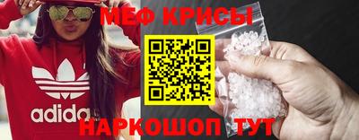 бутик Кунгур