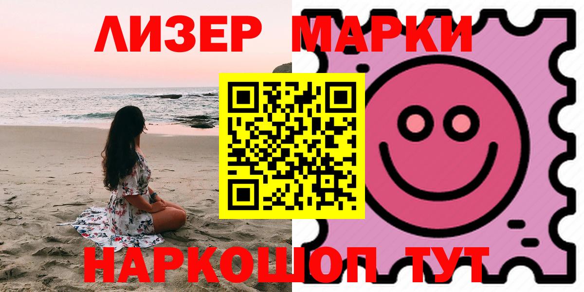 Иваново  LSD-25 экстази ecstasy  Вход с VPN  Лсд 25 экстази ecstasy 