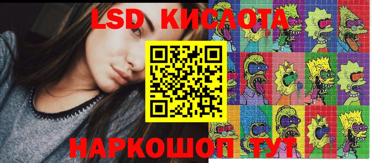 Марки NBOMe 1,5мг Иваново