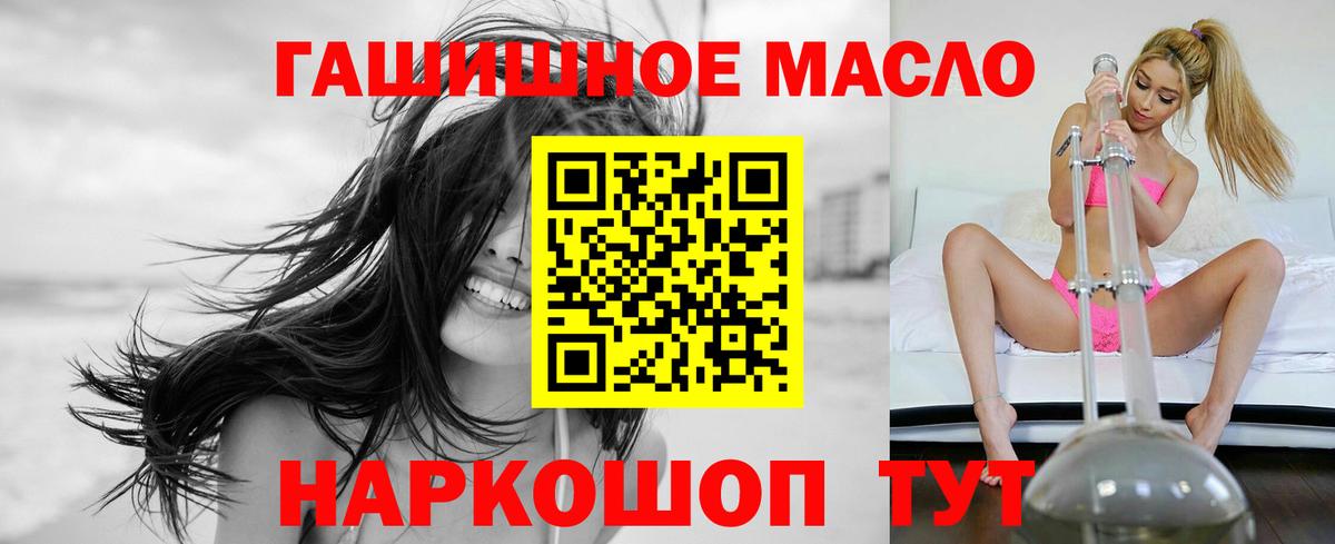 Иваново  ТГК Wax  Вход с VPN 