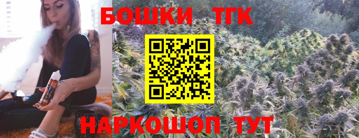 Каннабис тримм  Вход с VPN  Шишки марихуана SATIVA & INDICA  Иваново 